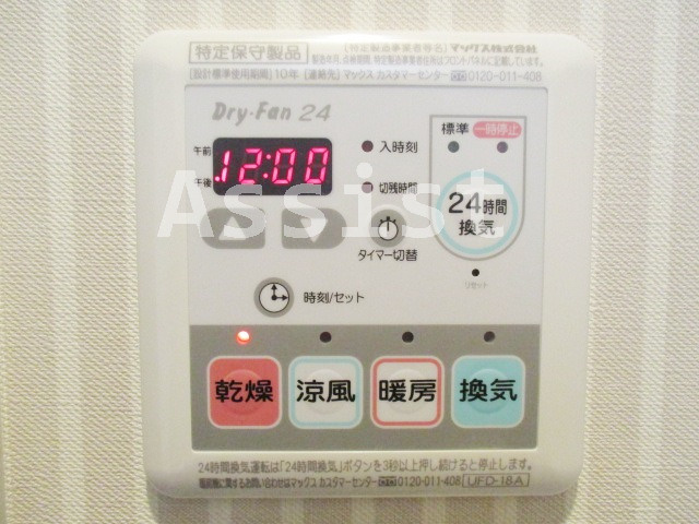 フォルトゥーナ目黒本町のその他