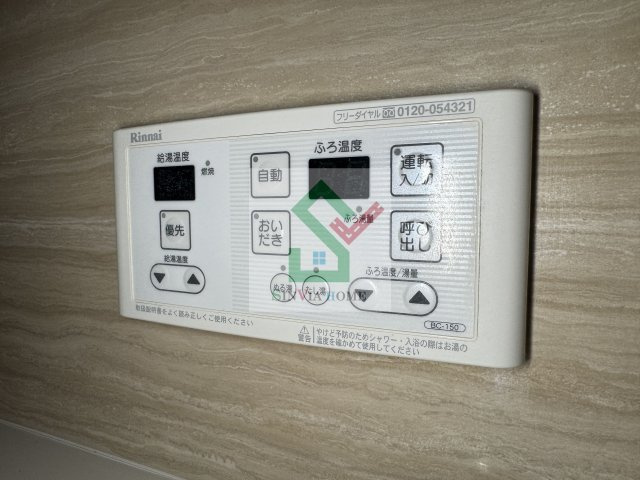 サンドエル所沢2のその他