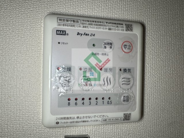 サンドエル所沢2のその他
