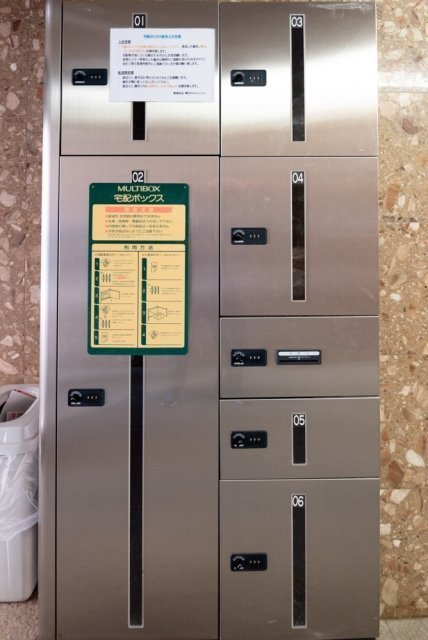 ルーブル南長崎のその他共用部分