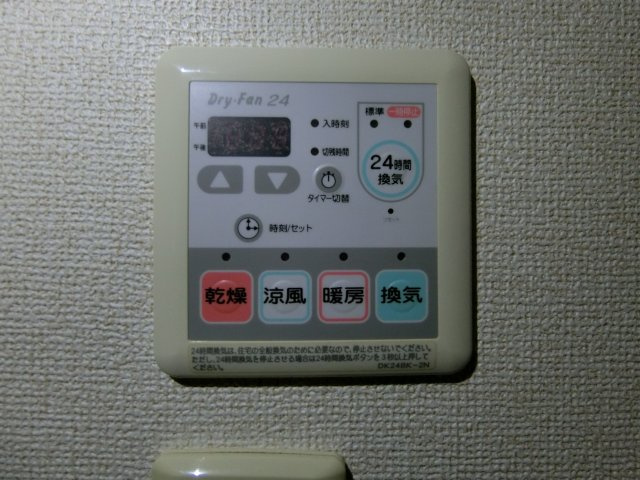 ジュエルⅠの設備