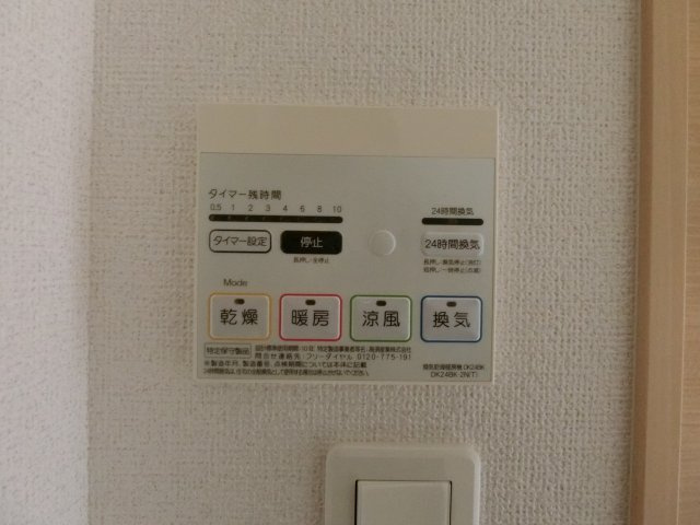 アルモニーＳⅠの設備