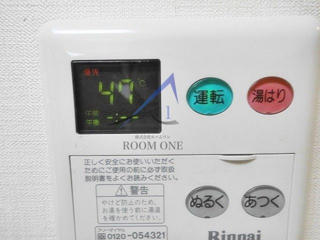 Sun Flats のその他