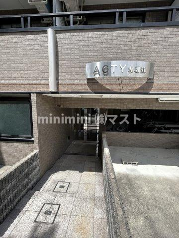 アクティ北堀江のエントランス