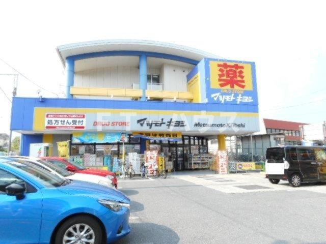 ベルウッドの周辺|マツモトキヨシ 法典駅前店