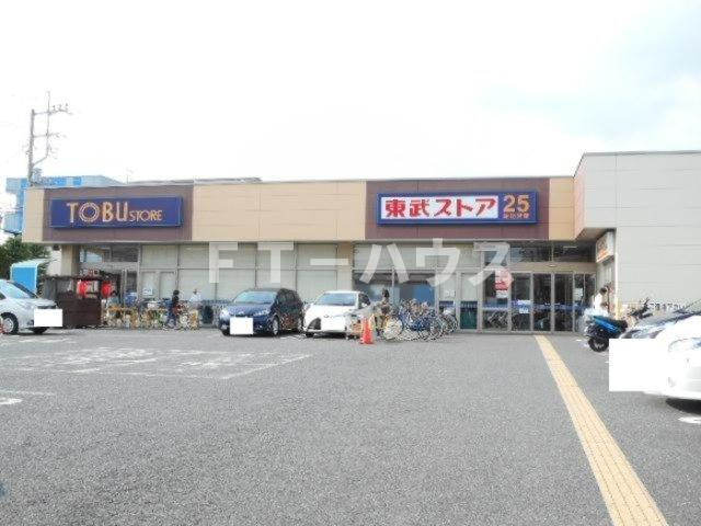ベルウッドの周辺|東武ストア船橋法典店