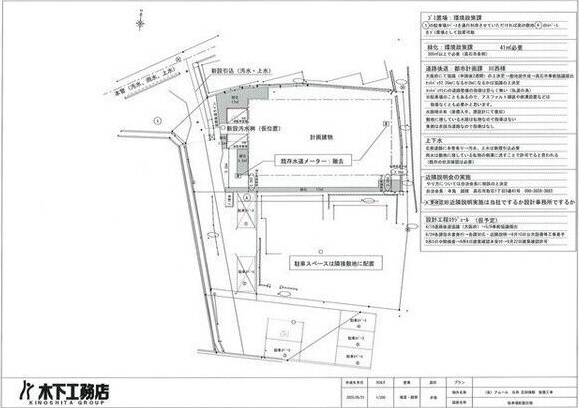 【区画図】 | レスポワール　E　富木