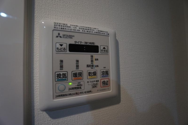 【設備】MDM駒沢大学