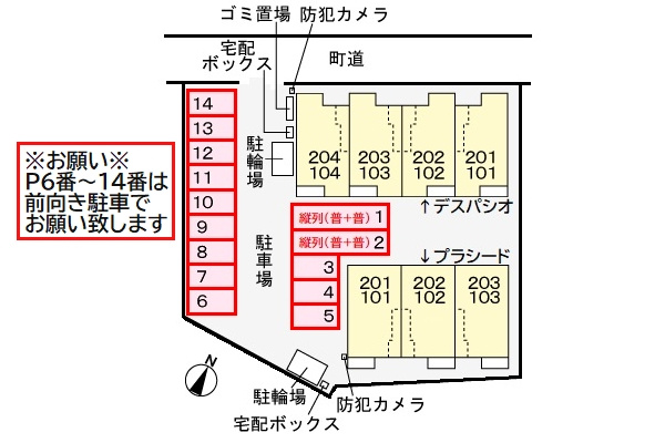 プラシードの区画図