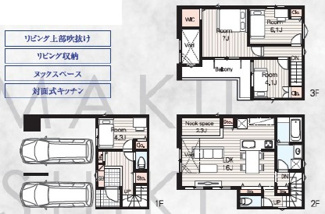 【間取り】 | 名古屋市守山区更屋敷10-3【仲介手数料無料】新築一戸建て　2号棟