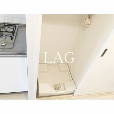 【設備】 | AXIS元住吉 | 室内洗濯機置き場です。
