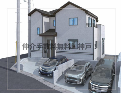 【外観】 | 神戸市西区北山台2丁目　新築戸建A号棟　仲介手数料無料！ | 西区北山台2　新築A号棟　仲介手数料無料！