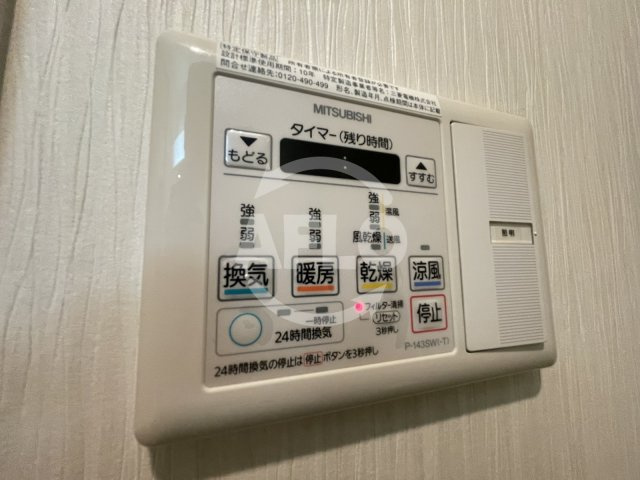 マティエール東梅田の設備|マティエール東梅田　浴室換気乾燥暖房機