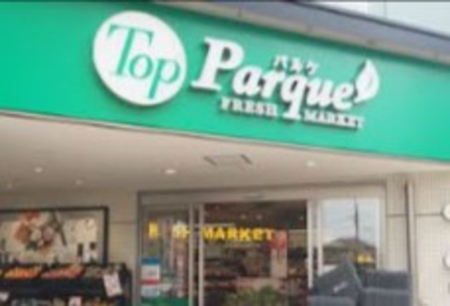 Ｆｏｕｒ　ｆｌａｇｓのその他|トップパルケ反町店