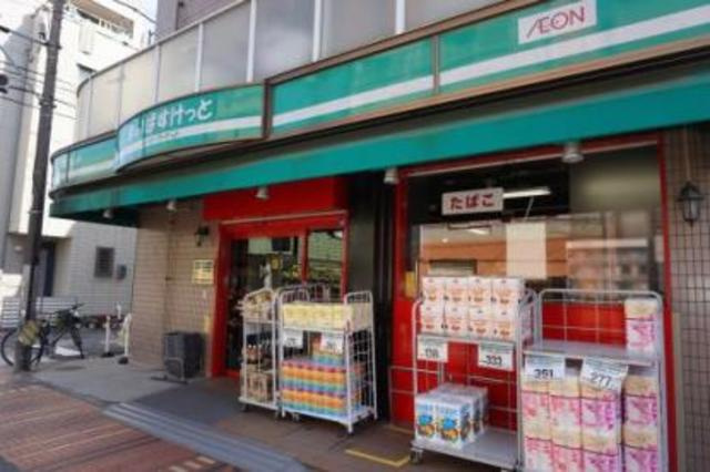 Ｆｏｕｒ　ｆｌａｇｓのその他|まいばすけっと横浜松本町店