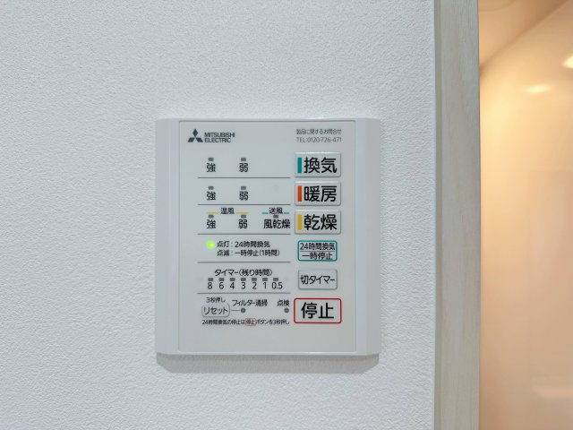 安佐南区伴東２丁目の冷暖房・空調設備|浴室乾燥機リモコン☆
冬は浴室内を暖め、夏は涼しくすることができるため、快適な入浴が可能です。浴室乾燥で洗濯物を干せば、衣類がしわになるのを防ぎ、梅雨や花粉の季節も問題ありません♪