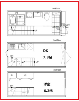 【間取り】 | モックテラス王子西ヶ原