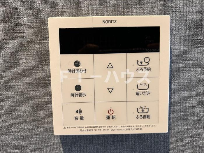 プライムコート千成の設備|追い炊き給湯リモコン