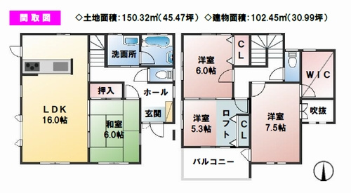 秦野市東田原　中古一戸建ての間取り|秦野市東田原　中古一戸建て
