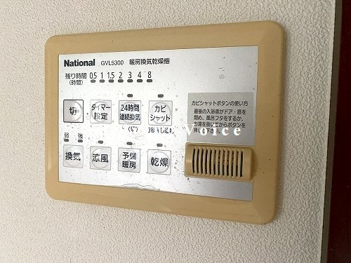 秦野市東田原　中古一戸建ての設備|秦野市東田原　中古一戸建て