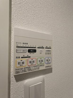 アリシアコート多摩川のその他