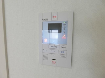 【セキュリティ】