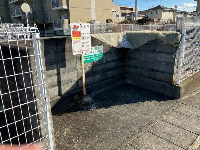クリエートハイム竹原の設備