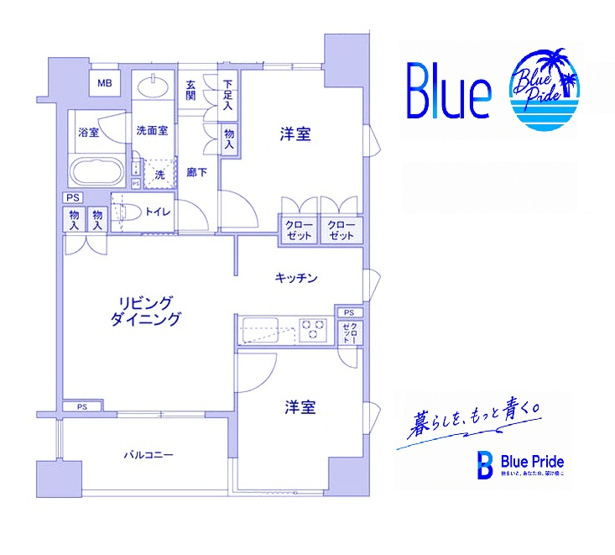 【間取り】 | クリオ磯子