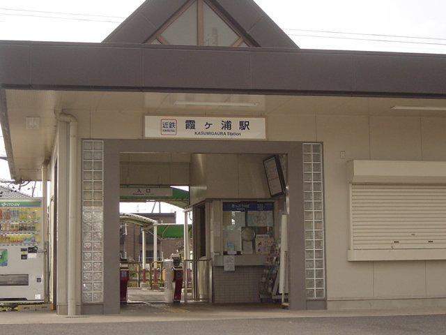 【周辺】 | フォレスターハウスⅡ | 霞ヶ浦駅(近鉄　名古屋線)まで346ｍ