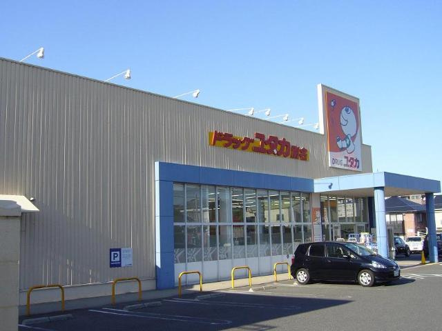 【周辺】 | フォレスターハウスⅡ | ドラッグユタカ別名店まで1,057ｍ
