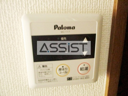 パテオの設備