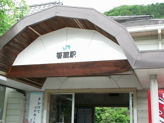 Ｂｅｌｌｅ　Ｍａｉｓｏｎ　州津の周辺|JR箸蔵駅まで500m