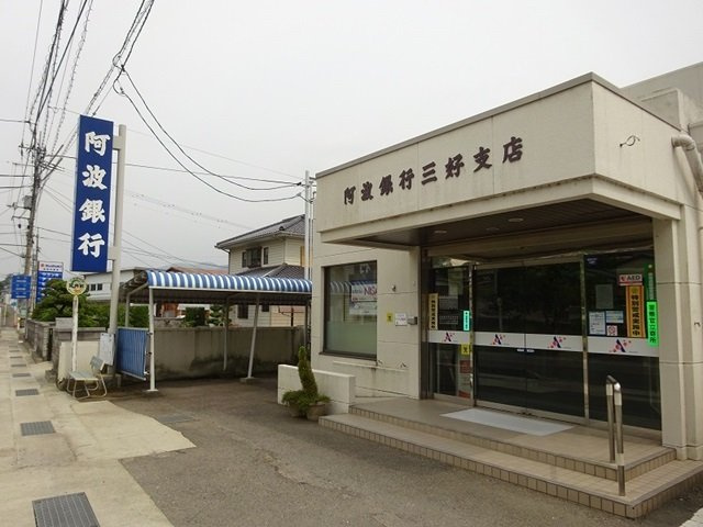 Ｂｅｌｌｅ　Ｍａｉｓｏｎ　州津の周辺|阿波銀行さんまで2000m