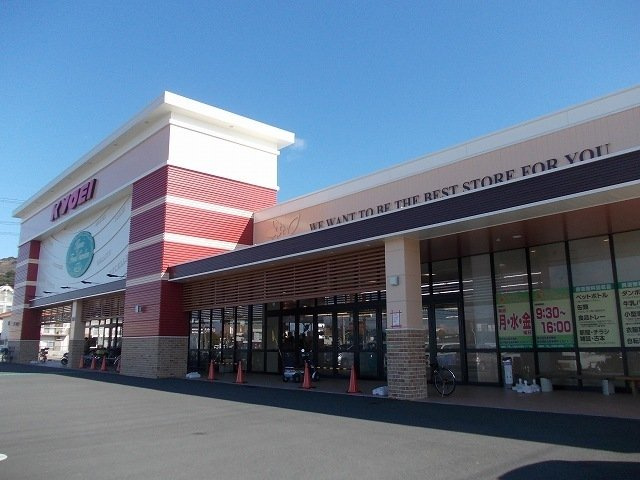 ポルトルーチェの周辺|キョーエイ鳴門店様まで950m