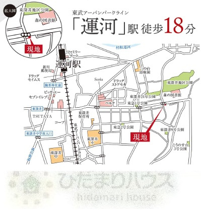 流山市東深井13期　新築戸建　1号棟の地図|東武アーバンパークライン運河駅・徒歩18分