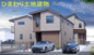 緑区町屋4丁目 3号棟の画像