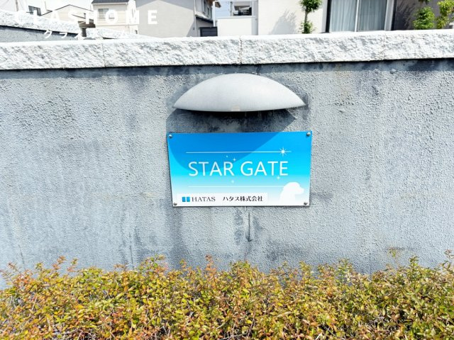 STAR　GATE　　刈谷市近郊の賃貸はクラスホーム刈谷店のその他