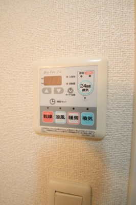 【設備】 | プリムローズＴ・Ｋ　Ｂ | 浴室乾燥機
