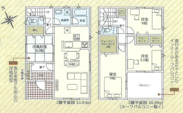 安城市根崎町南根47番1、3、4、5『仲介手数料無料』新築一戸建て・建売の間取り|　2号棟　1F:LDK16帖に隣接する洋風和室4.5帖　押入設置！リビングスルー階段♪2F:主寝室8帖　WIC2帖設置！洋室6.5帖・洋室6帖　CL設置♪廊下収納♪南面インナーバルコニー♪