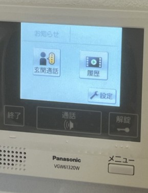 ＧＲＡＤＵＳ日進町のセキュリティ