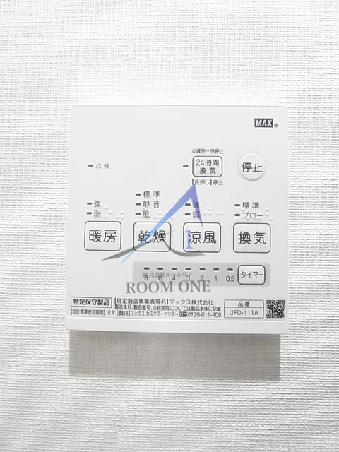 Ｎｅｏ　ｖｉｔａ新小岩の設備|浴室乾燥機パネルです。