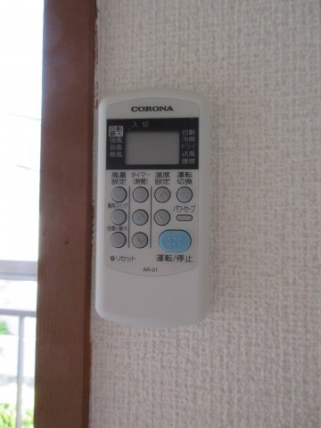 御原ハイツの設備|リモコン