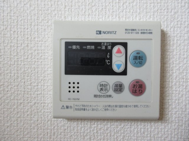 御原ハイツの設備|給湯器