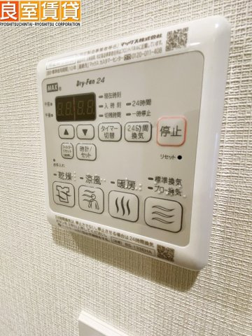 【設備】 | パークアクシス名古屋山王橋