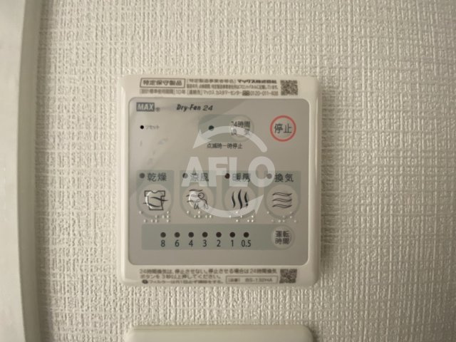 エスリードレジデンス梅田フロントの設備|エスリードレジデンス梅田フロント　浴室乾燥機