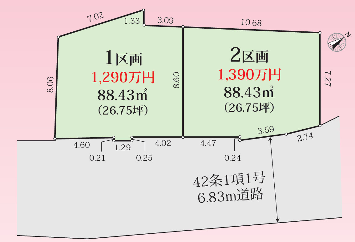 神戸市垂水区東垂水土地　２区画