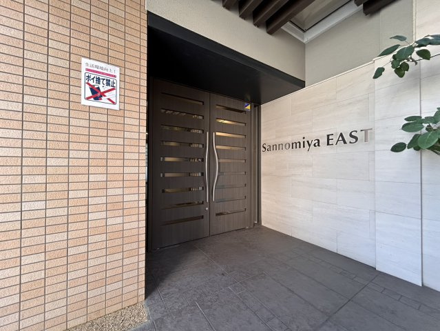 【エントランス】ファーストレジデンス三宮イースト
