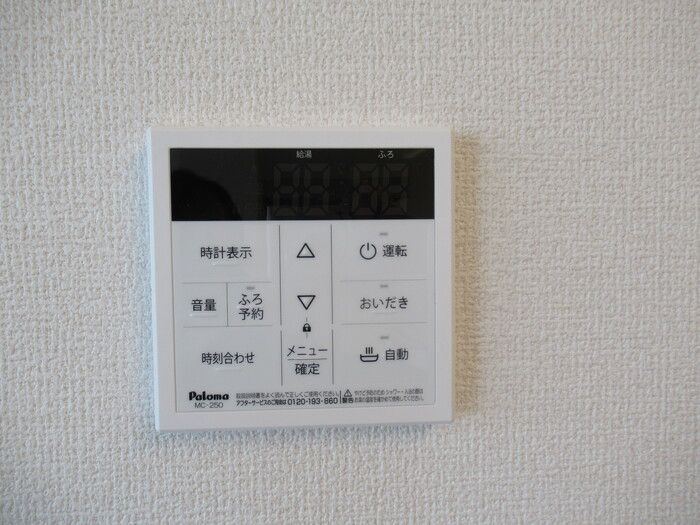MILD　Aの設備