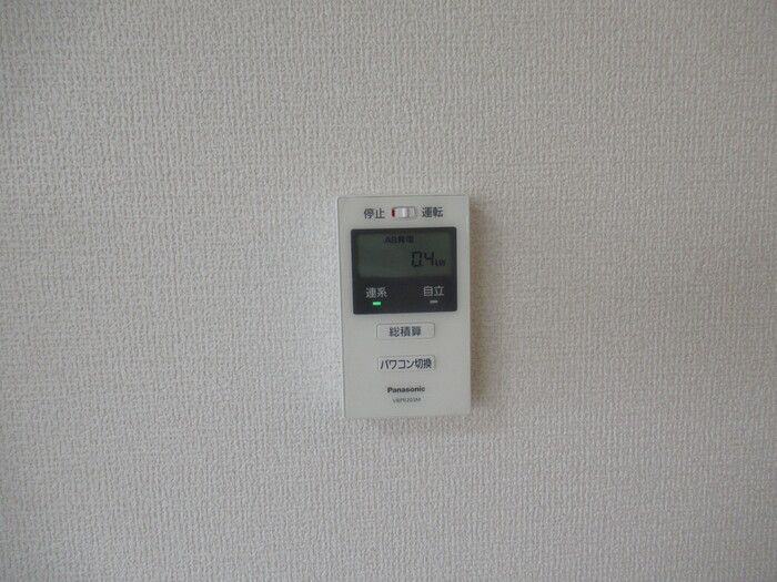 MILD　Aのその他