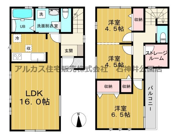 練馬区関町北４丁目　新築一戸建　西武新宿線　武蔵関